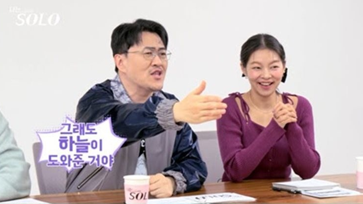 나는 솔로 25기 정리! 커플 결말&middot;러브라인 요약 (예측불가 삼각관계 로맨스)