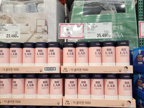 뉴트리원_BB_LAB_더콜라겐_1500
