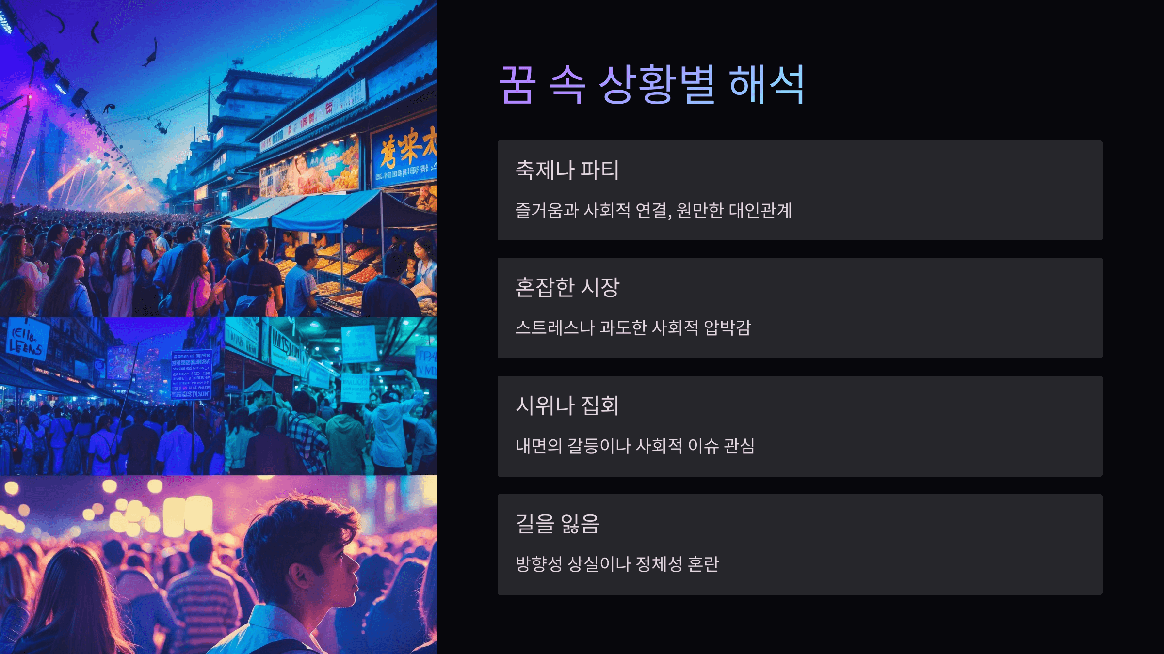 사람이 많은 사진입니다.
