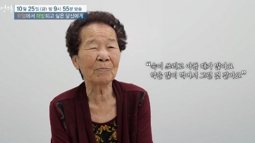 위염환자