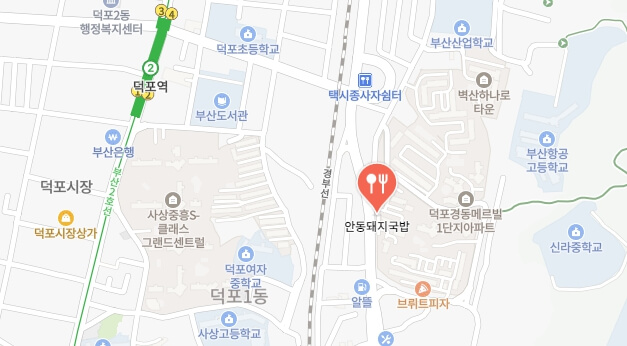 전현무계획-부산-돼지국밥집-어디