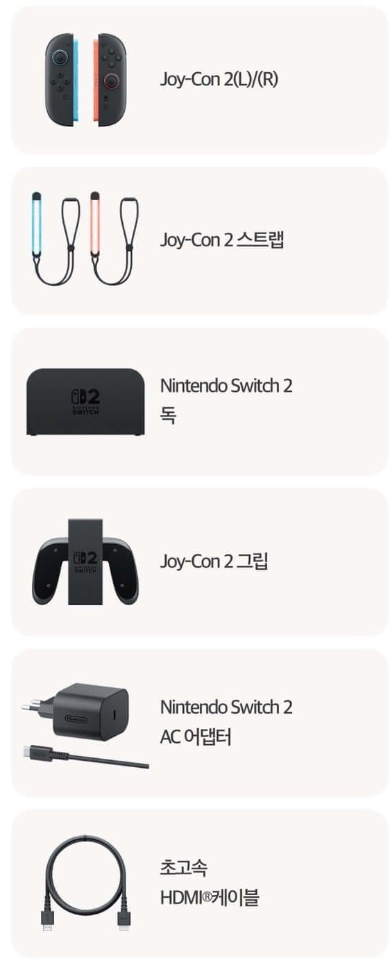 닌텐도 스위치2 출시일&amp;#44; 가격&amp;#44; 게임 호환&amp;#44; 스펙비교