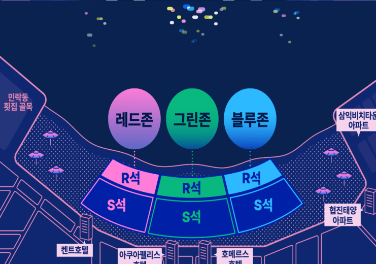 부산 불꽃 축제 사진