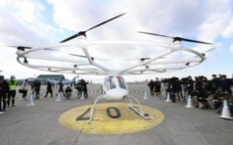 UAM도심항공운송드론관련주