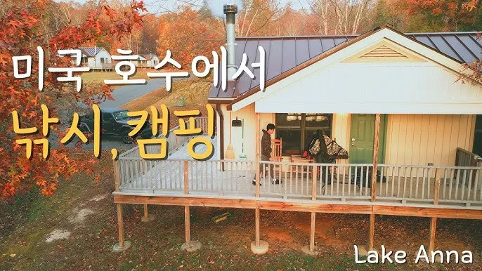 낚시 고수들이 말하는 붕어 잉어 향어 민물낚시 비법_2