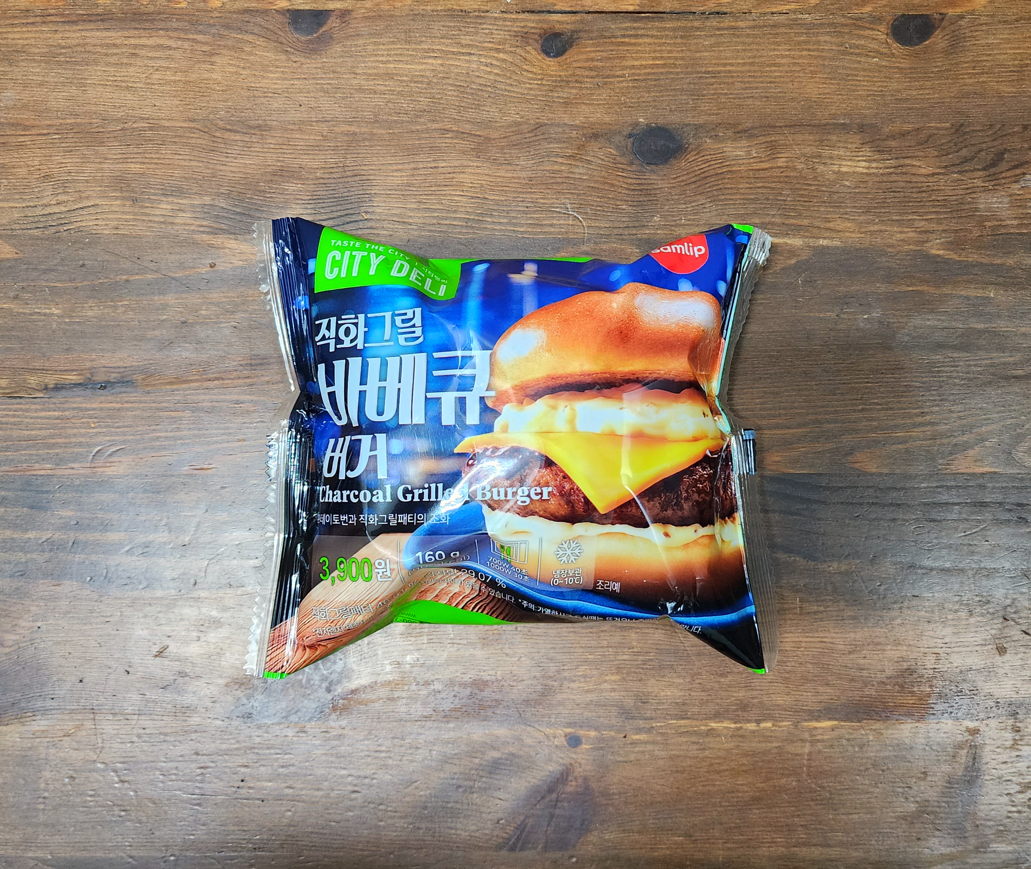 gs25직화그릴바베큐버거