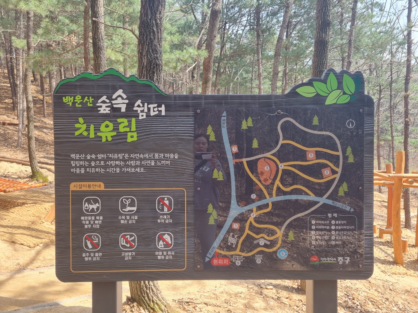 [영종도] 운서동 백운산 등산 (맛집 / 뷰 좋은 카페) 아이들과 갈만한 곳
