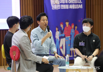 서울런