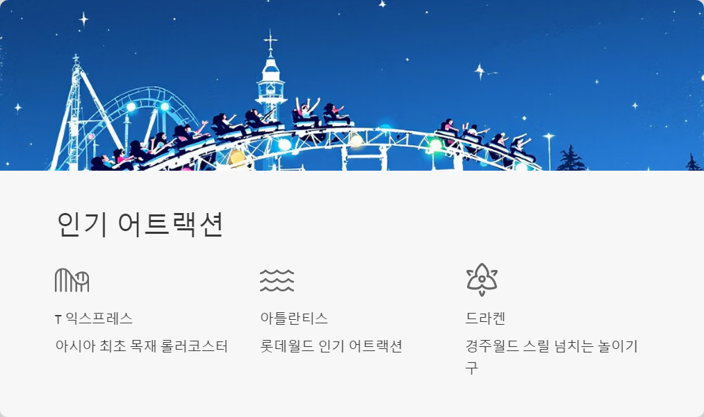 국내여행