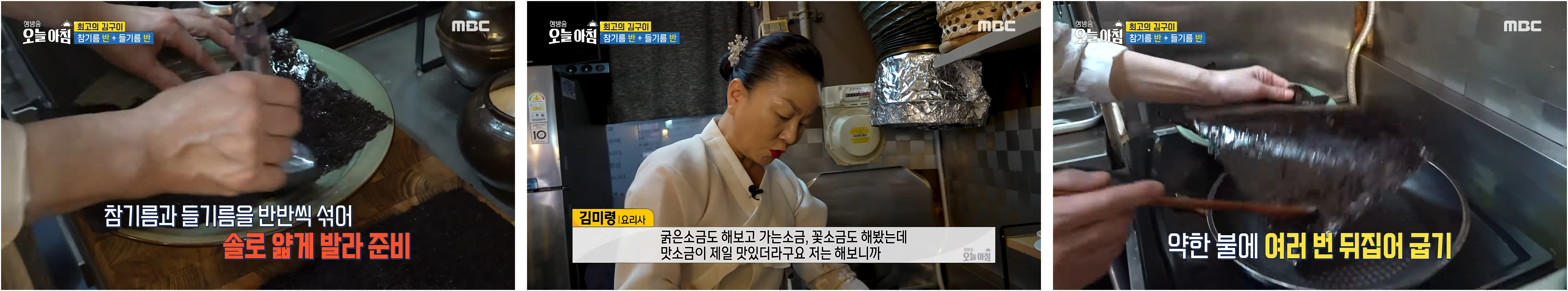 이모카세 1호 김