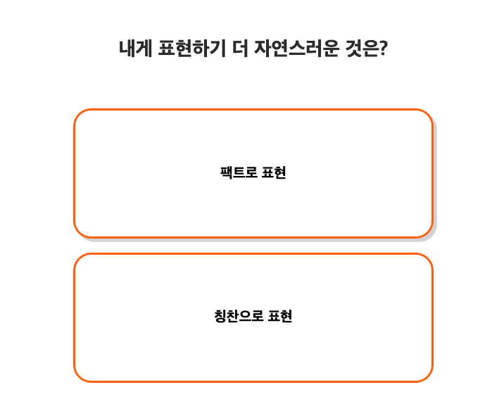 색조합 성격테스트 케이테스트 MBTI 유형(올리브 베이지 머룬 리넌)