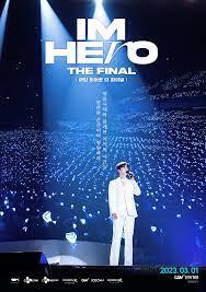 임영웅 콘서트 예매방법 및 꿀팁