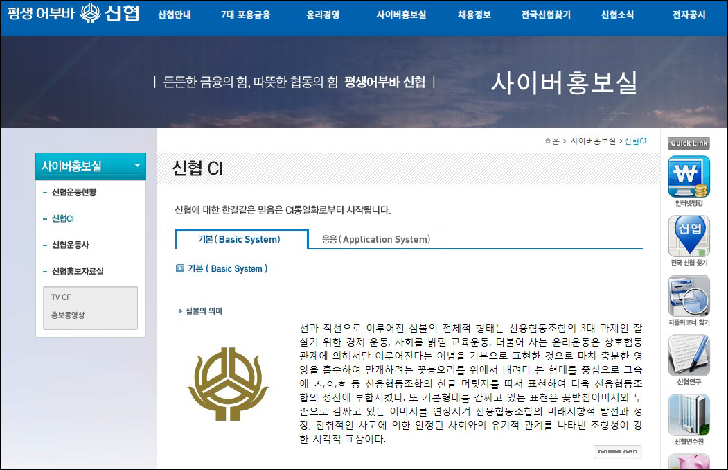 홈