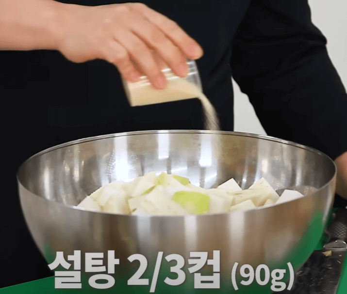 무 절이는 방법