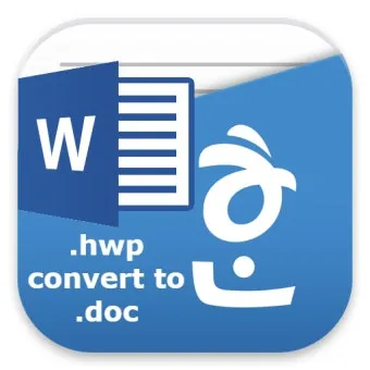 HWPX를 HWP로 변환 방법에 대한 변환가이드_46