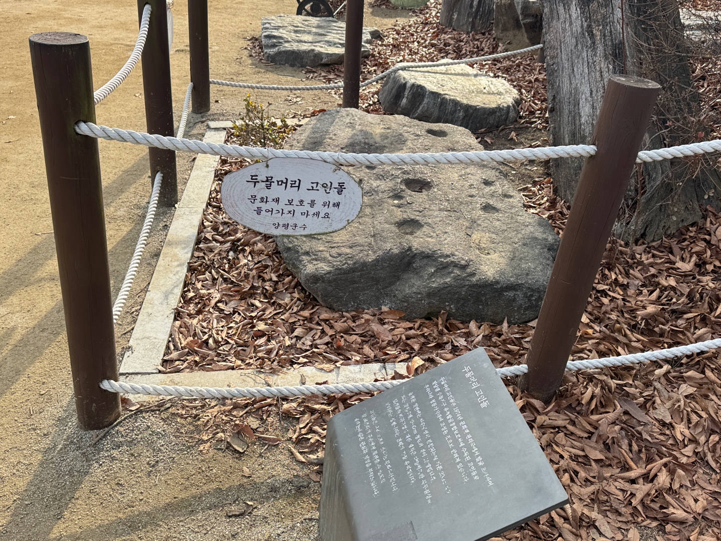 고인돌