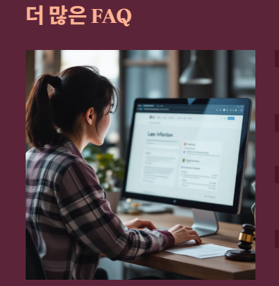 가압류 해지방법&amp;#44; 이의신청 및 비용가이드