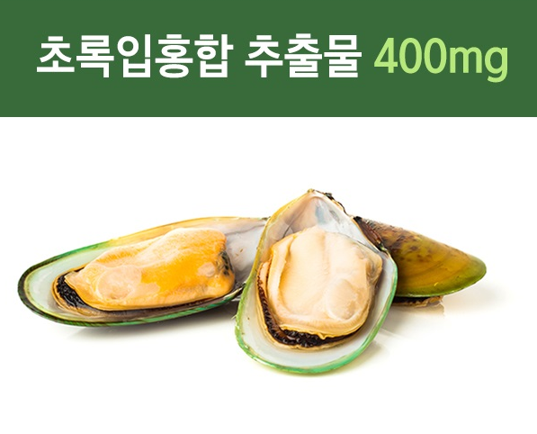 관절염 치료23