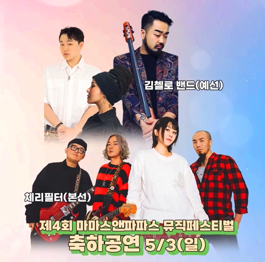 부안마실축제