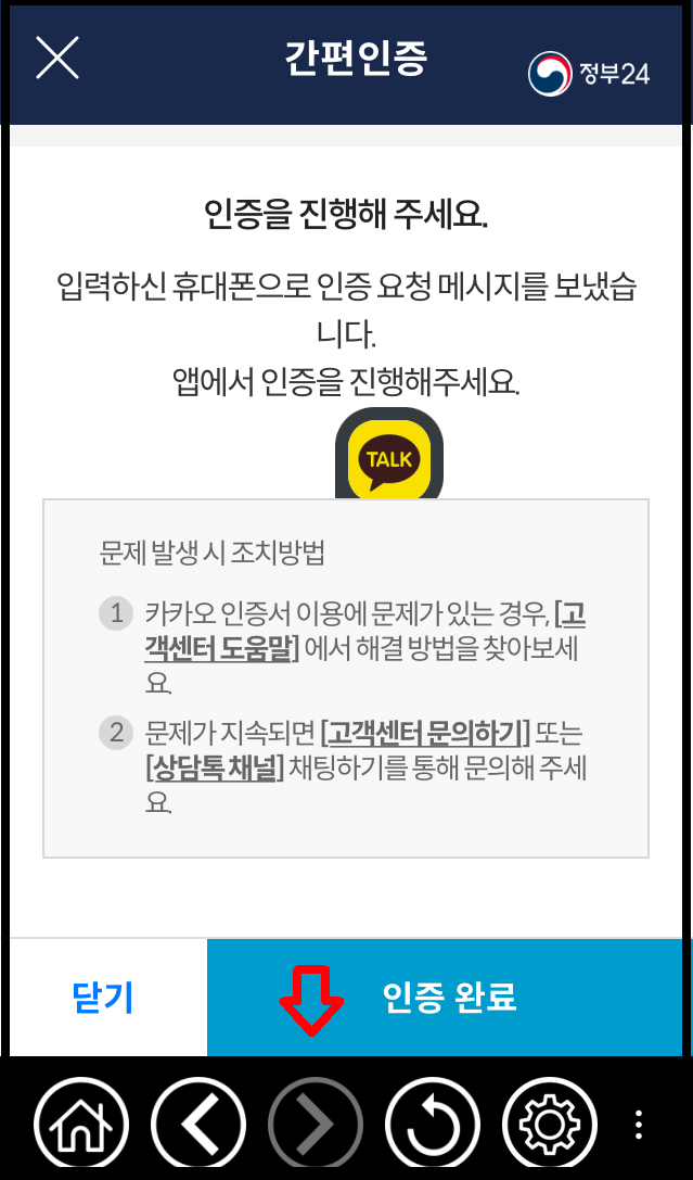 정부24