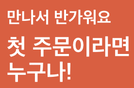 홈플런