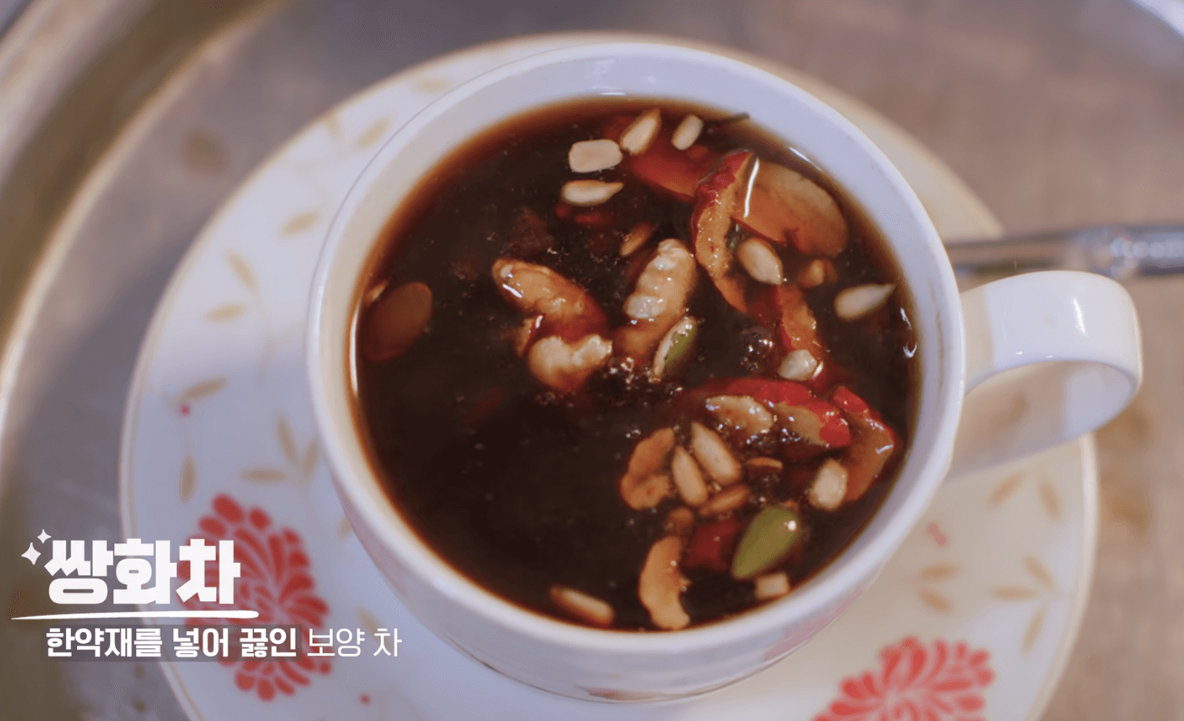 쌍화차