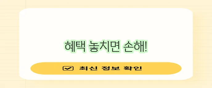 토스뱅크 비상금 대출 이자 한도 이용 방법 꼭 확인하세요!