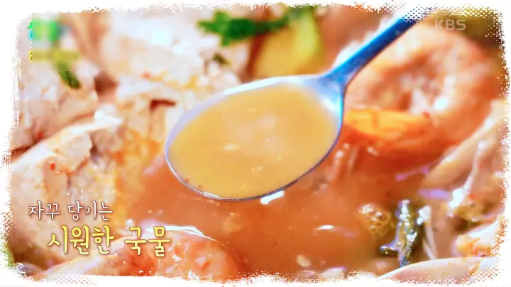 6시내고향-두부전골-콩비지찌개-청국장-두부구이-손두부-모두부백반-강원-인제-맛집 03