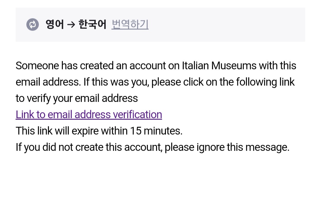 이메일