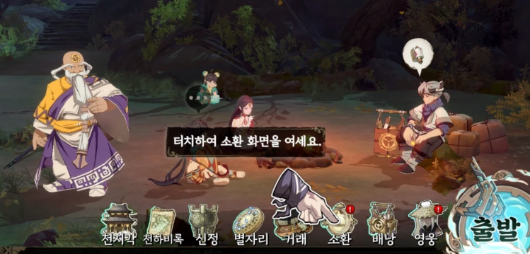 천지겁 티어 쿠폰