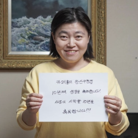 임은정 검사 프로필, 검찰의 양심을 말하다