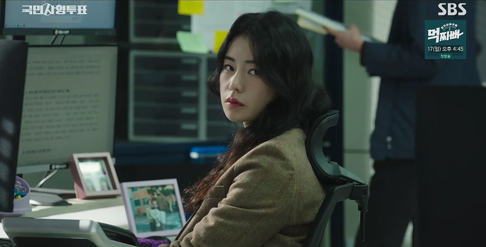 국민사형투표_5회