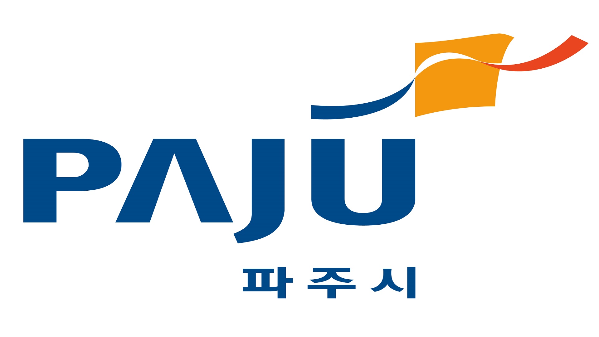 경기 파주시 투표소 안내