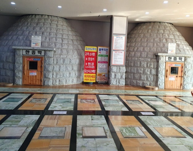 수원 온수골 온천 완벽 정리17