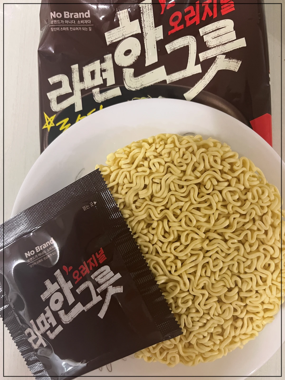 노브랜드-라면-한그릇-오리지널-구성물