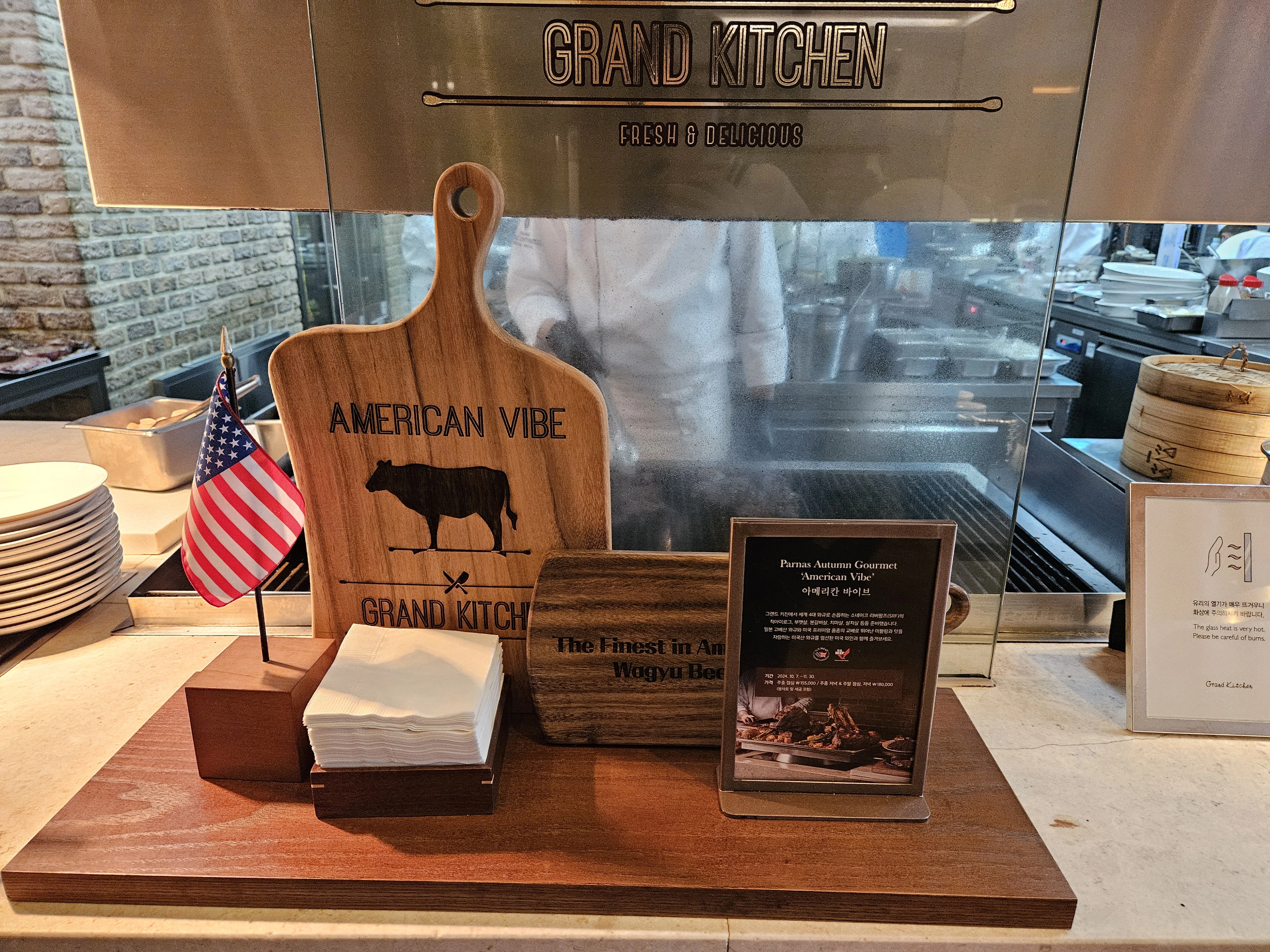 부페 그랜드키친 육류