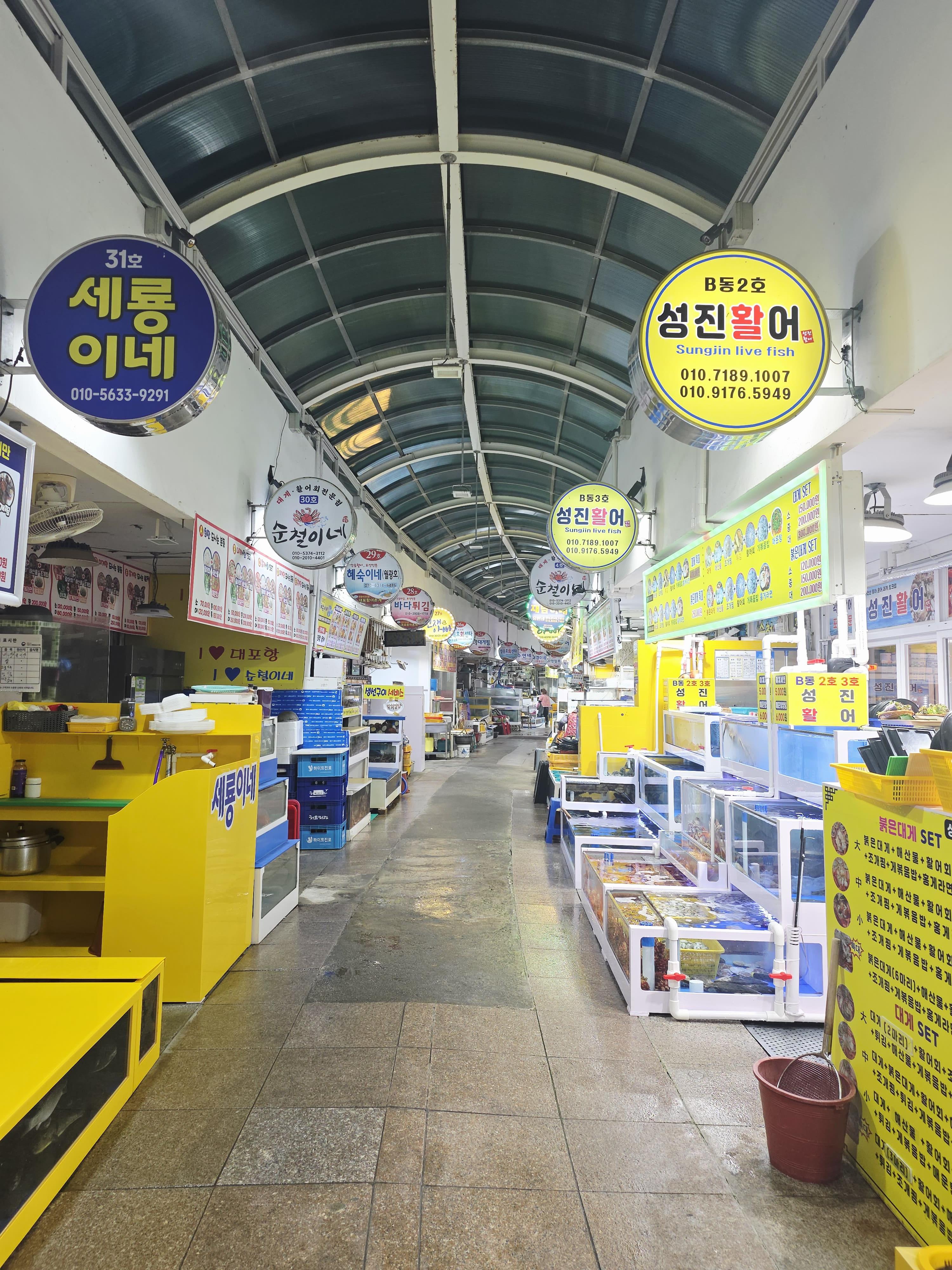 속초여행1