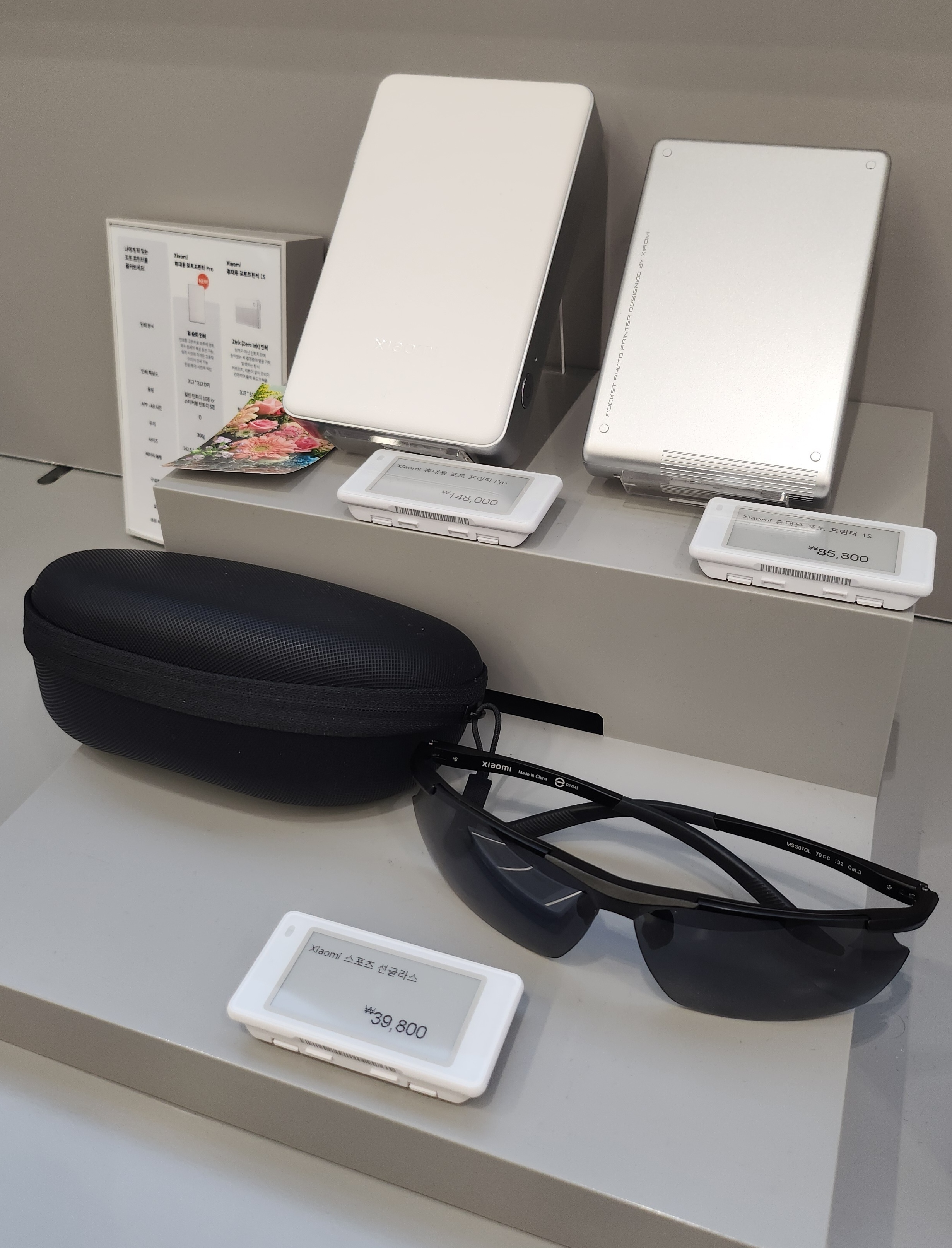 샤오미 스타필드 빌리지 운정점 방문 후기｜스마트홈&middot;가전 직접 보고 왔어요 17