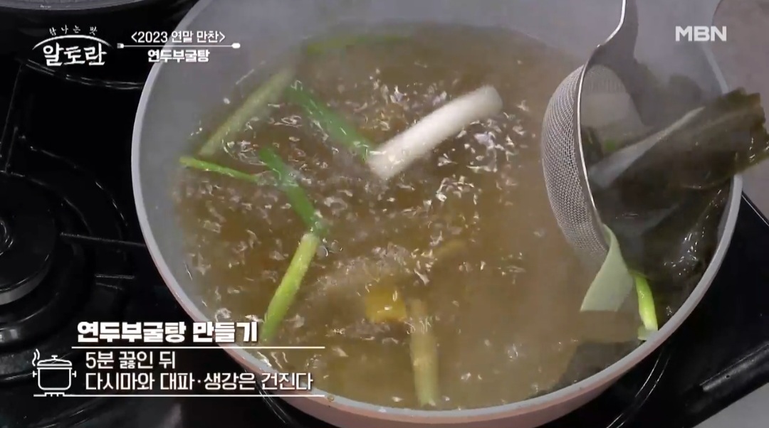 굴국 끓이는법