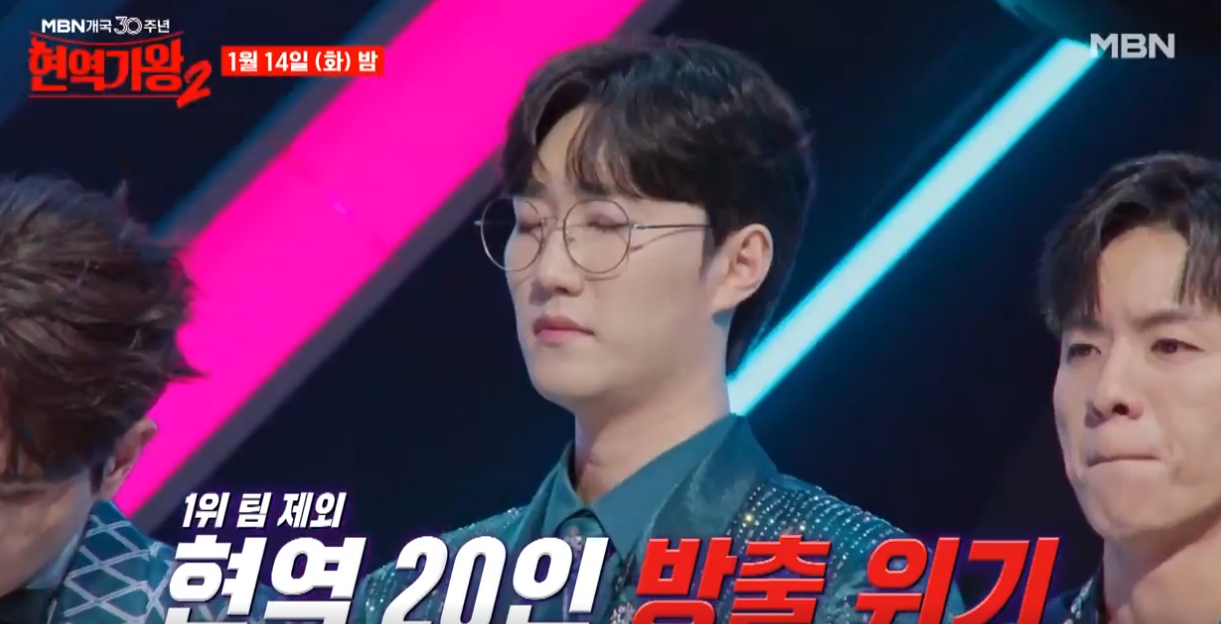 현역가왕2-투표하기