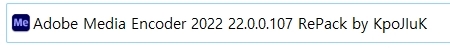 미디어인코더 2022 크랙