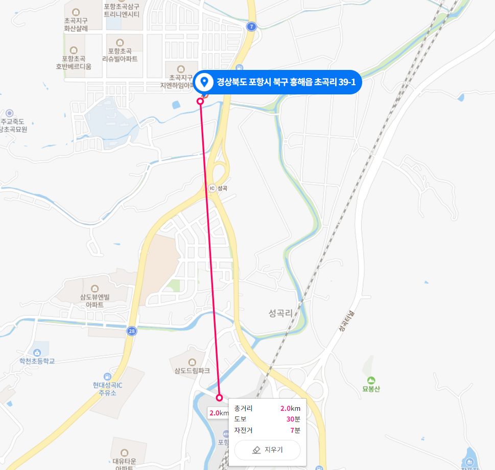 힐스테이트 초곡