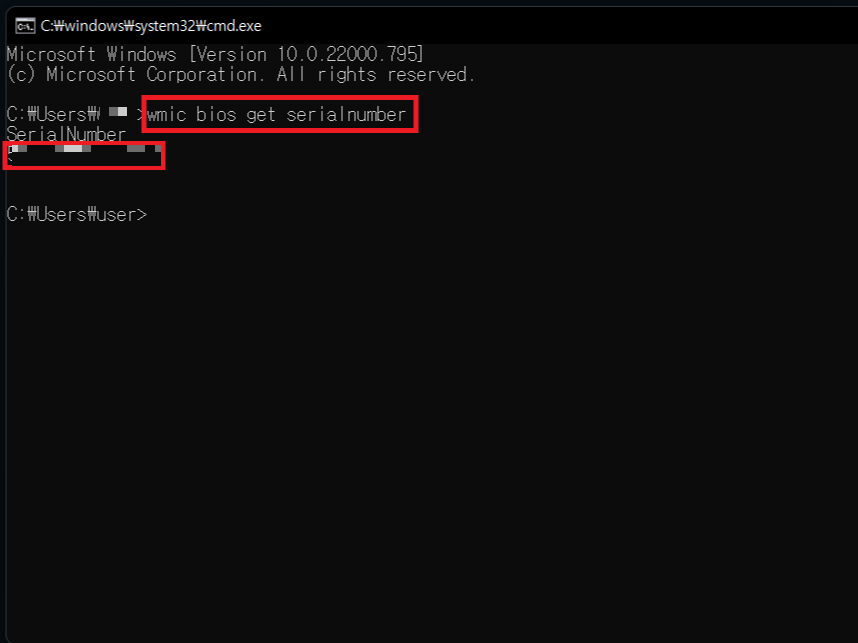 노트북 컴퓨터 시리얼번호확인