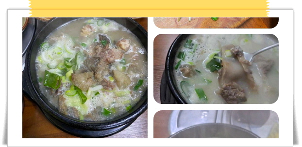 매일아침 만만한하루 한우꼬리곰탕 후기