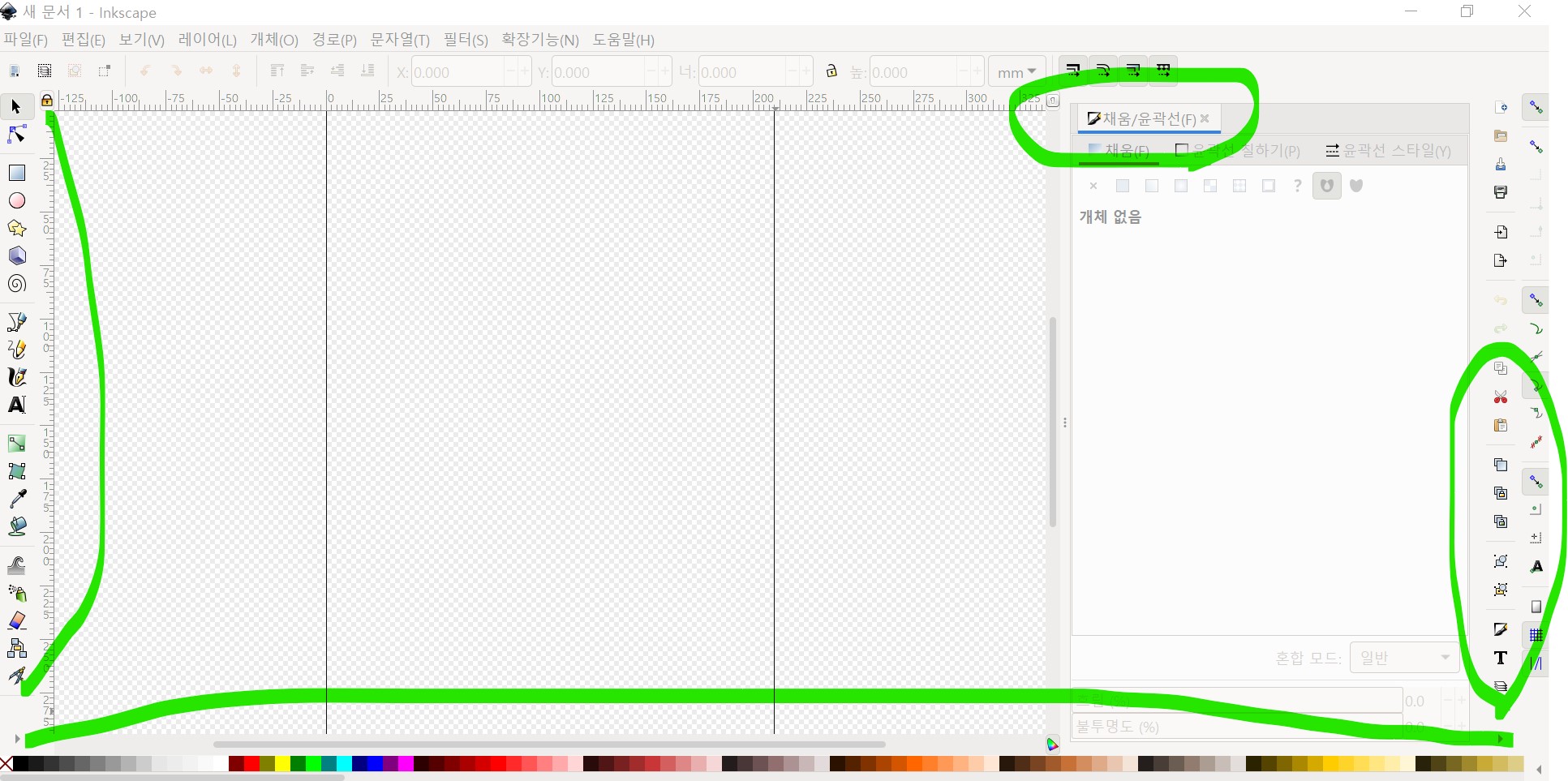 잉크스케이프 ai 무료 편집 프로그램21
