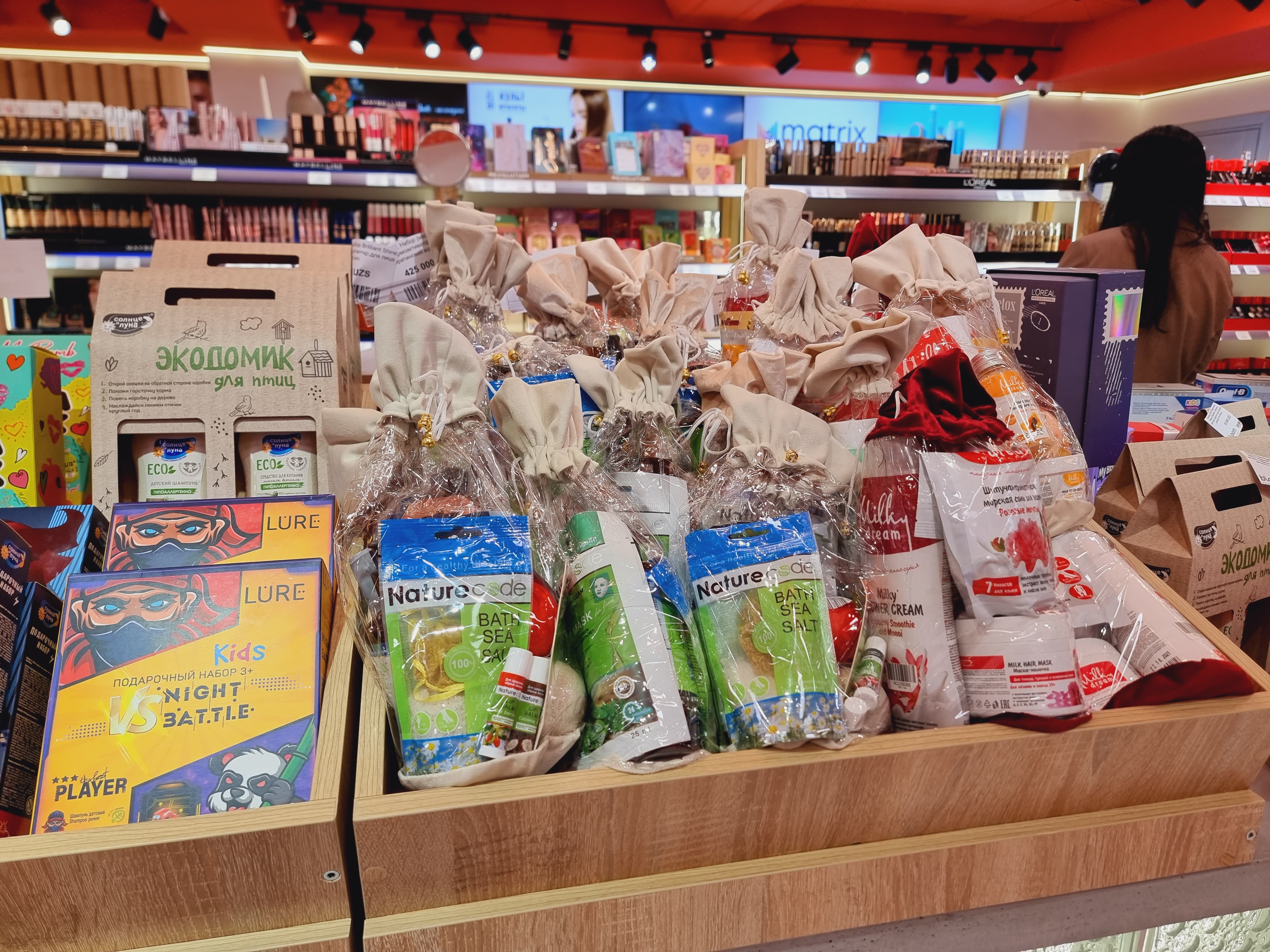 선물세트 및 마스크팩