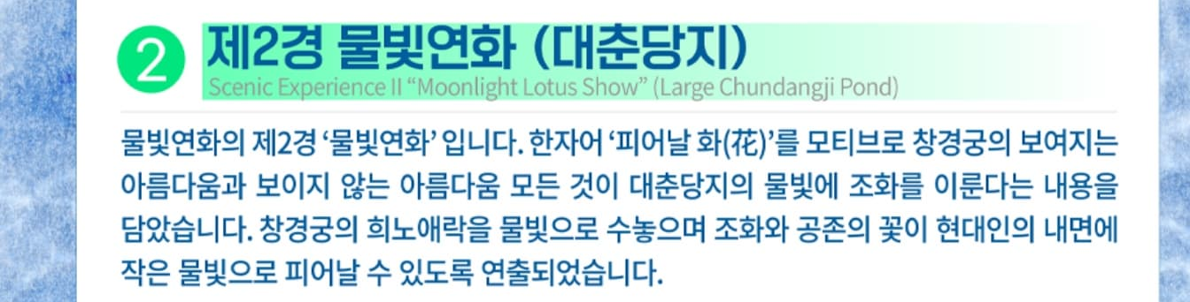 2025 궁중문화축전 일정·장소·프로그램 총정리|서울 봄축제 추천
