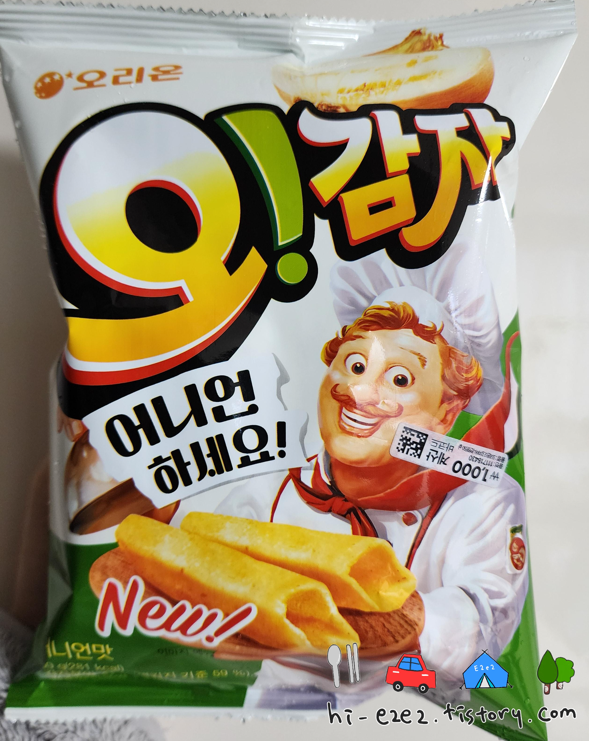 다이소 과자추천