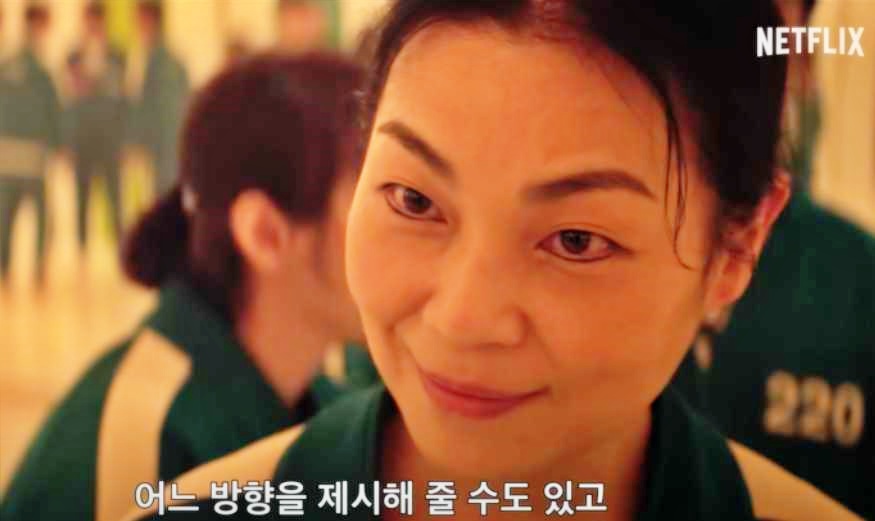 오징어게임-시즌2-참가자-선녀-게임-참가-장면