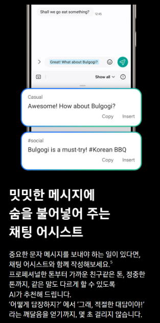 AI 기능 3